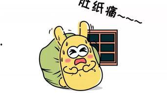 吃瓜群众图片大全